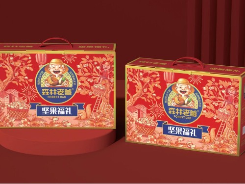 速盈娱乐坚果厂端午节礼盒定制批发