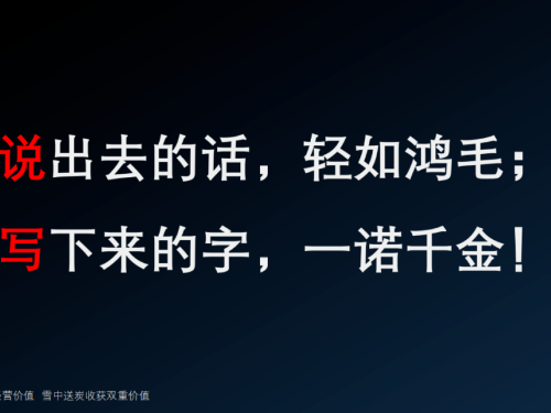 速盈娱乐坚果代工厂浅谈中小企业如何建立系统
