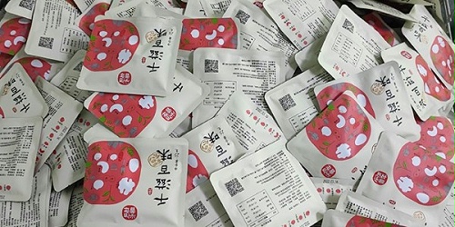 速盈娱乐坚果代工厂给佰年尚普代工每日坚果