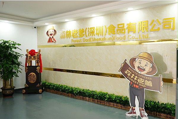 速盈娱乐无花果贴牌代工每日坚果定制