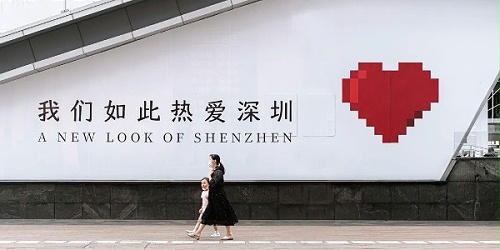 东莞，一座为梦想而奋斗的城市。