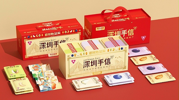 速盈娱乐坚果代工厂坚果贴牌代工