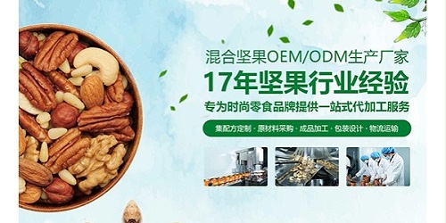 数字化营销是企业活下去的必备能力-速盈娱乐坚果代工厂