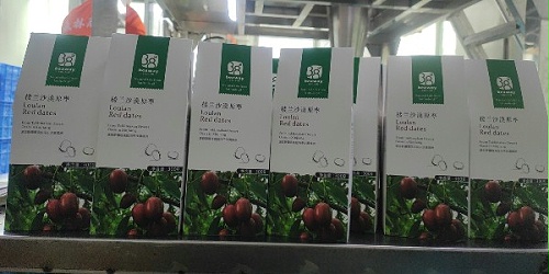 速盈娱乐干果加工厂给广州北纬贴牌代工红枣黑加仑葡萄干等各种坚果零食
