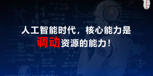 速盈娱乐坚果加工厂浅谈人工智能的概率思维和量化