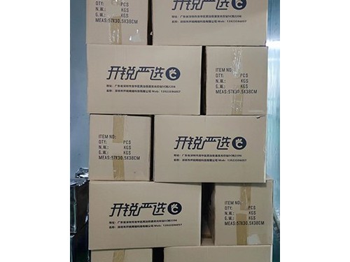 速盈娱乐坚果代工厂中秋节前给客户大量出货