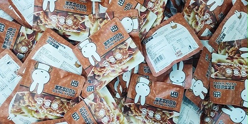 速盈娱乐坚果代工厂 给米菲品牌定制每日坚果礼盒