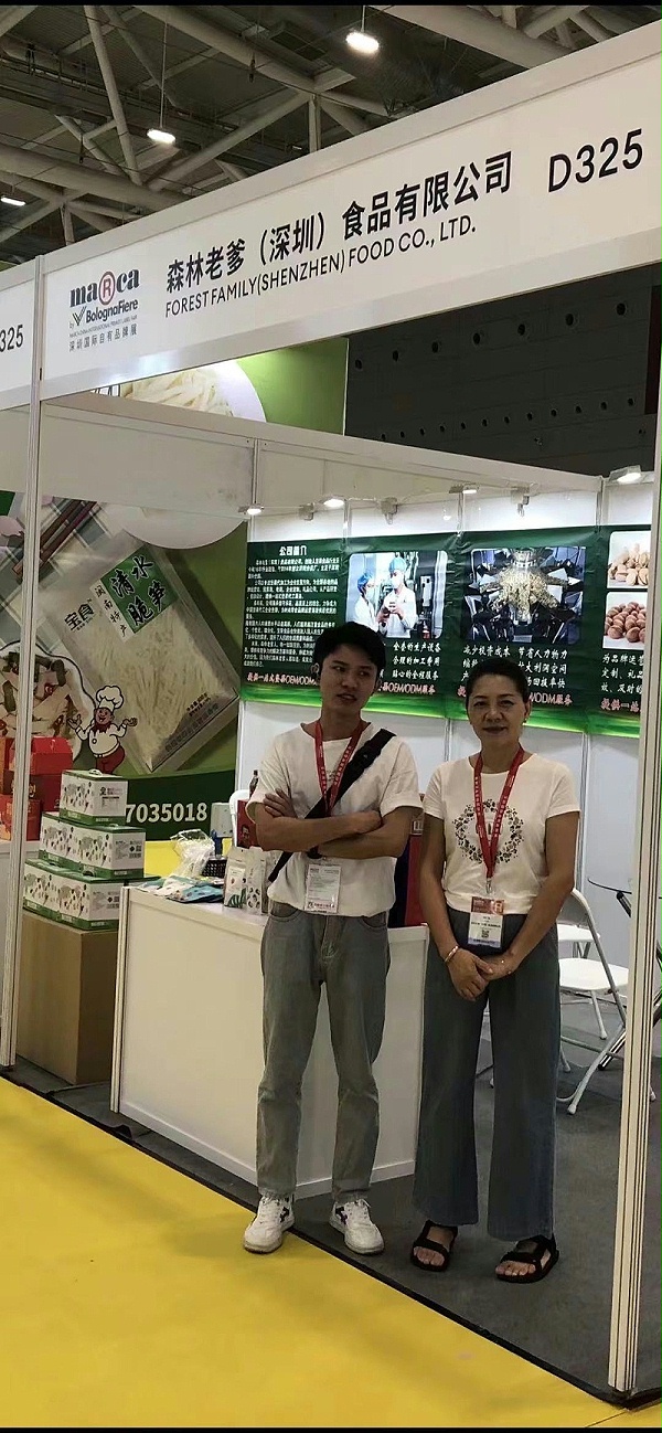速盈娱乐展会现场