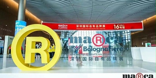 速盈娱乐-首届东莞自有品牌展圆满落幕