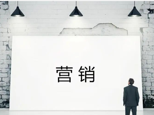 速盈娱乐坚果代工厂浅淡传统企业如何玩营销