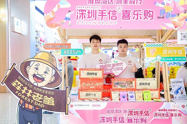 速盈娱乐东莞食品有限公司坚果厂专 业代工