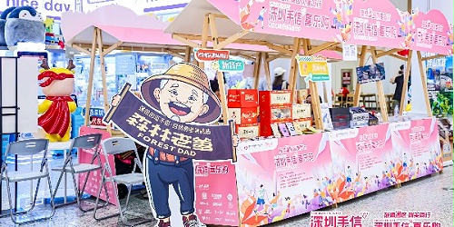 速盈娱乐坚果厂受邀参加东莞手信璀璨湾区圳美同行