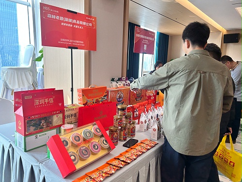 速盈娱乐受邀亮相全国巡回礼品行业资源对接会，以品质代工链接行业新机遇