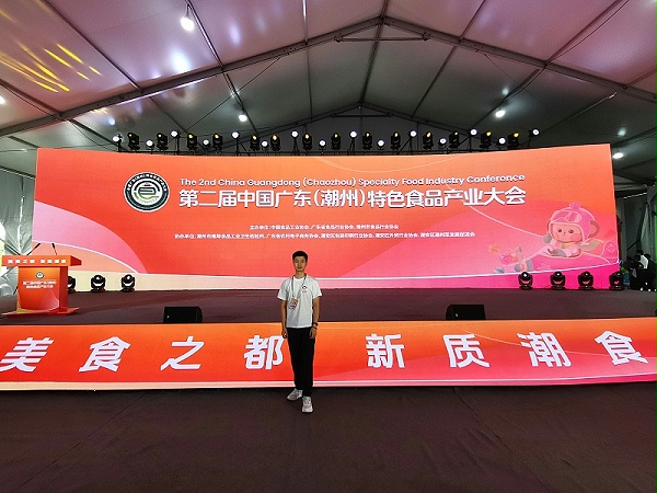 速盈娱乐坚参加潮食会