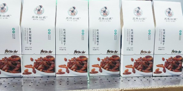 速盈娱乐坚果加工厂专业坚果代加工