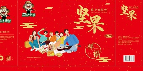 速盈娱乐 坚果代工厂跟大家介绍下坚果礼品自主组装款特点