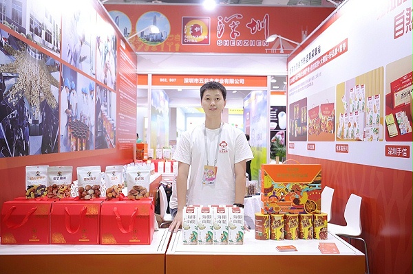 速盈娱乐东莞食品有限公司专业坚果代加工