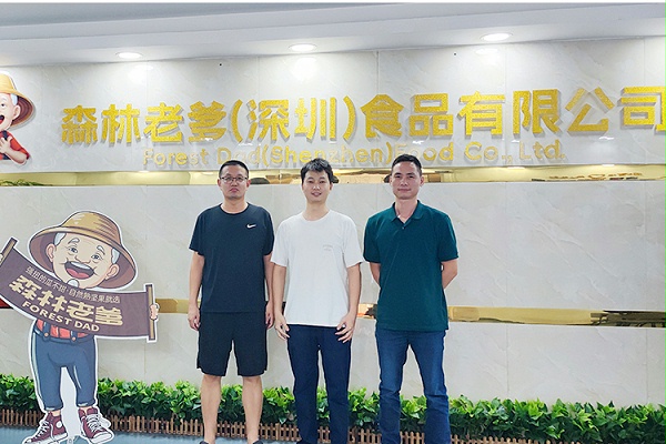 东莞李总光临速盈娱乐洽谈坚果代工，共谋健康零食新未来