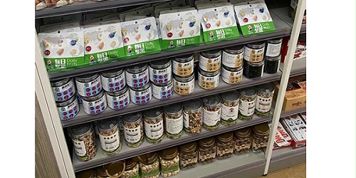 速盈娱乐坚果厂自主品牌速盈娱乐入驻惠州线下超市