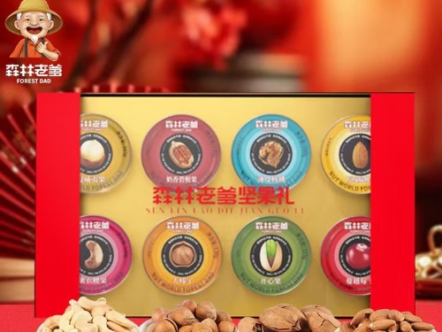 年货员工福利发什么好-速盈娱乐坚果厂坚果年货定制批发
