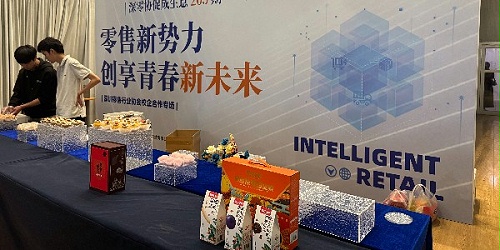 零售新势力，创享青春新未来-焦点娱乐坚果代工厂