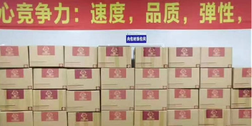 速盈娱乐干果加工厂支持企业定制坚果贴牌加工