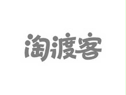 速盈娱乐伙伴-淘渡客