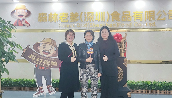 速盈娱乐坚果代工厂与澎总洽淡坚果礼盒定制