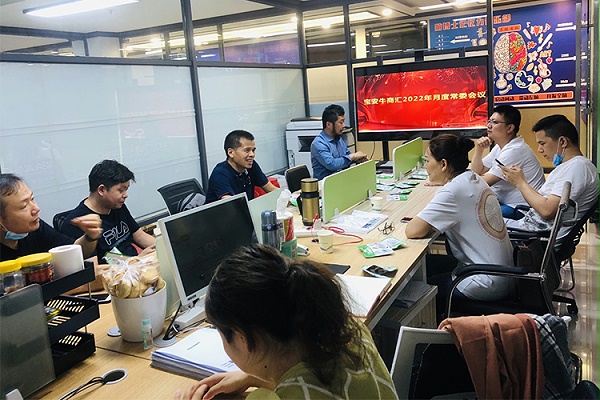 4-29号速盈娱乐坚果代工厂与各企业讨论市场情况