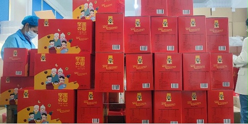 速盈娱乐坚果加工厂年货礼盒定制