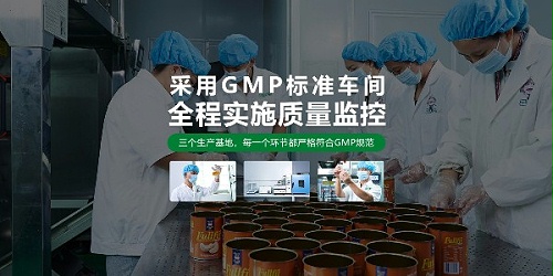 速盈娱乐（东莞）食品有限公司浅淡产品质量管理与代工模式的思考