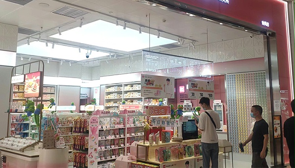 速盈娱乐坚果代工厂市场分析调查