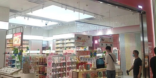速盈娱乐坚果代工厂浅淡政策悄然转向要多打粮食保持经济稳定