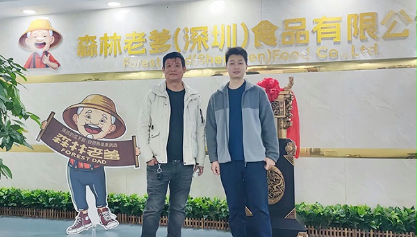 速盈娱乐坚果代工厂与张总洽淡员工福利礼 盒