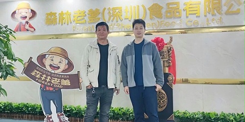 速盈娱乐坚果代工厂与东莞张总洽谈员工福利坚果礼盒