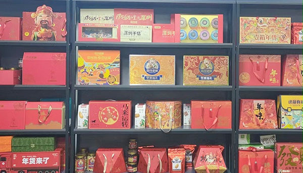 速盈娱乐坚果代工厂坚果礼盒批发定制