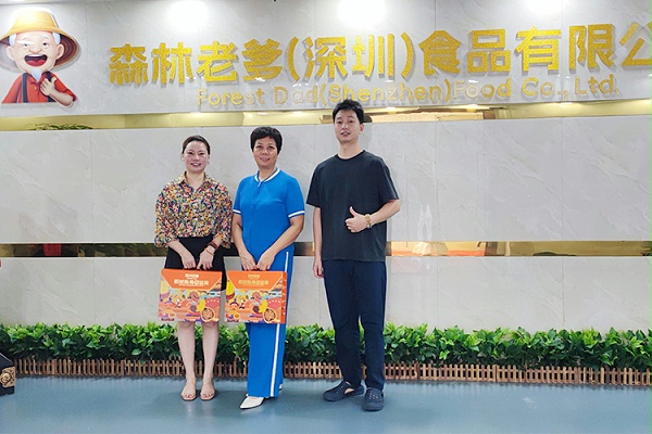 速盈娱乐坚果代工厂专业坚果代加工