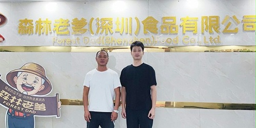 速盈娱乐坚果代工厂与东莞白总洽淡坚果贴牌代工
