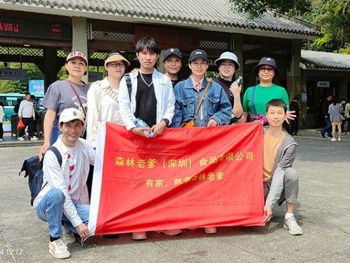 速盈娱乐东莞坚果加工厂迎着朝阳出发登鼎湖山赏千年历史名城