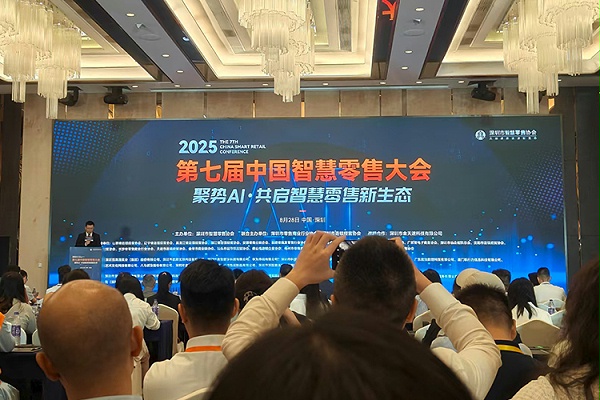 速盈娱乐坚果代工厂参加中国智慧零售大会