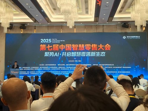 速盈娱乐杨总受邀出席中国智慧零售大会，共话坚果零食行业新未来