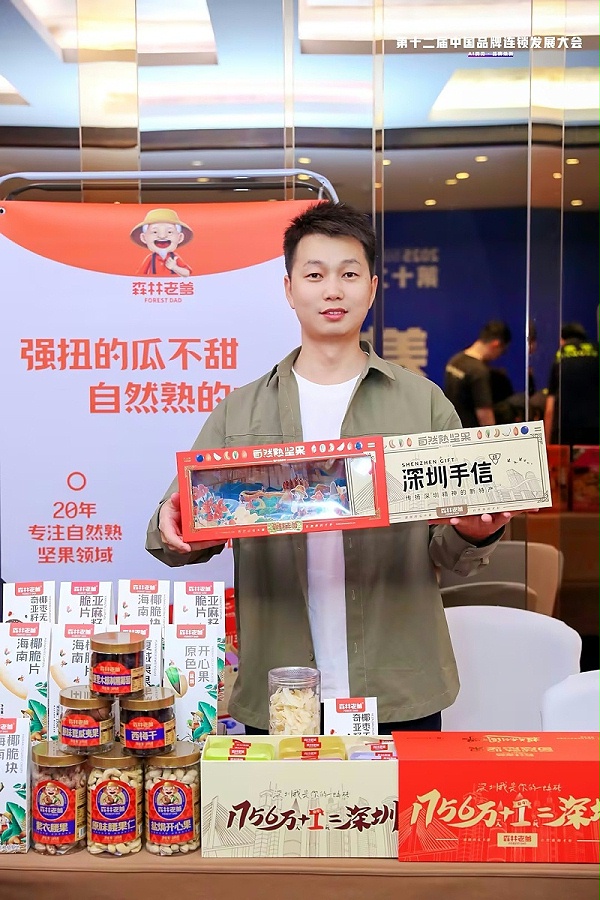 速盈娱乐坚果代工厂坚果定制批发