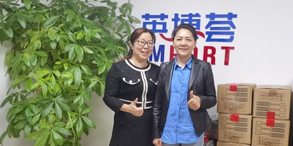 速盈娱乐坚果代工厂拜访东莞邓总