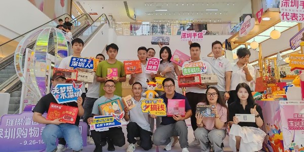 近日东莞手信活动圆满成功-速盈娱乐坚果厂