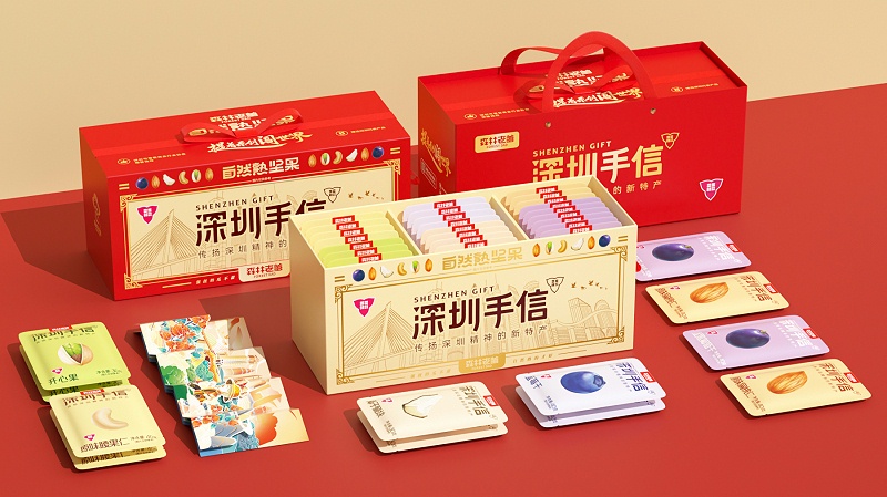 速盈娱乐坚果代工厂坚果贴牌代工