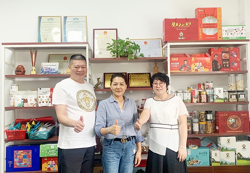 速盈娱乐东莞坚果代工厂为品牌方提供一站式服务