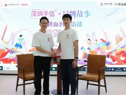 速盈娱乐受邀参加东莞手信品牌故事分享会