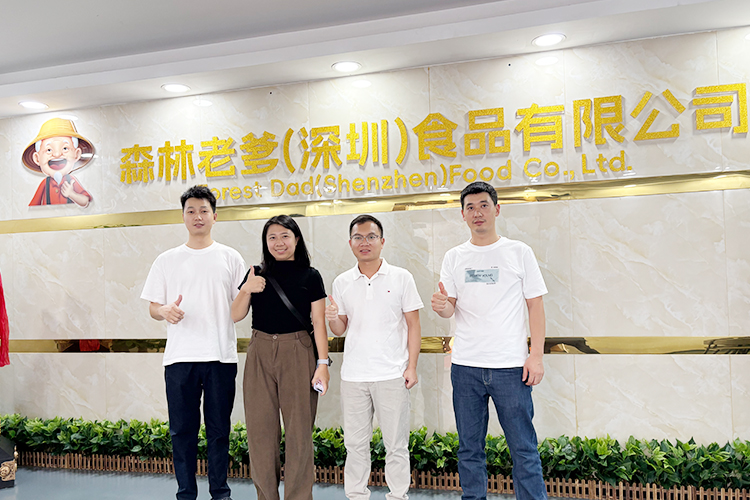 速盈娱乐坚果代工厂坚果贴牌代工