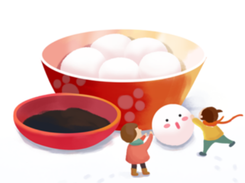 速盈娱乐东莞食品有限公司祝大家元宵佳节，共赏月圆，同享甜蜜