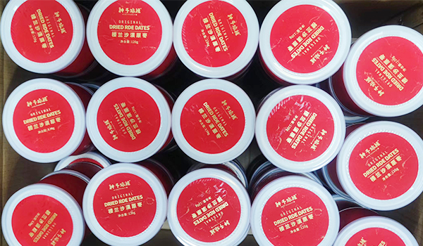 速盈娱乐代工厂专业定制坚果果干